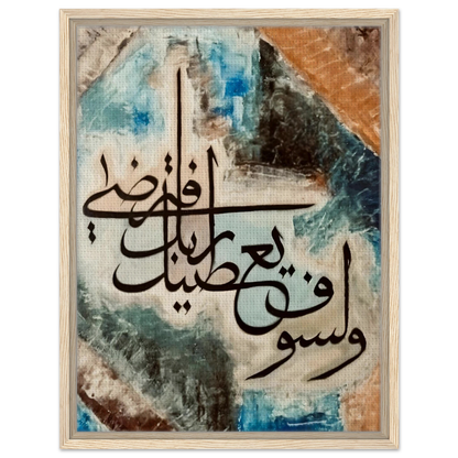 4a1aad1b-aa0f-4f5b-9fef-28fa18ba8e8d