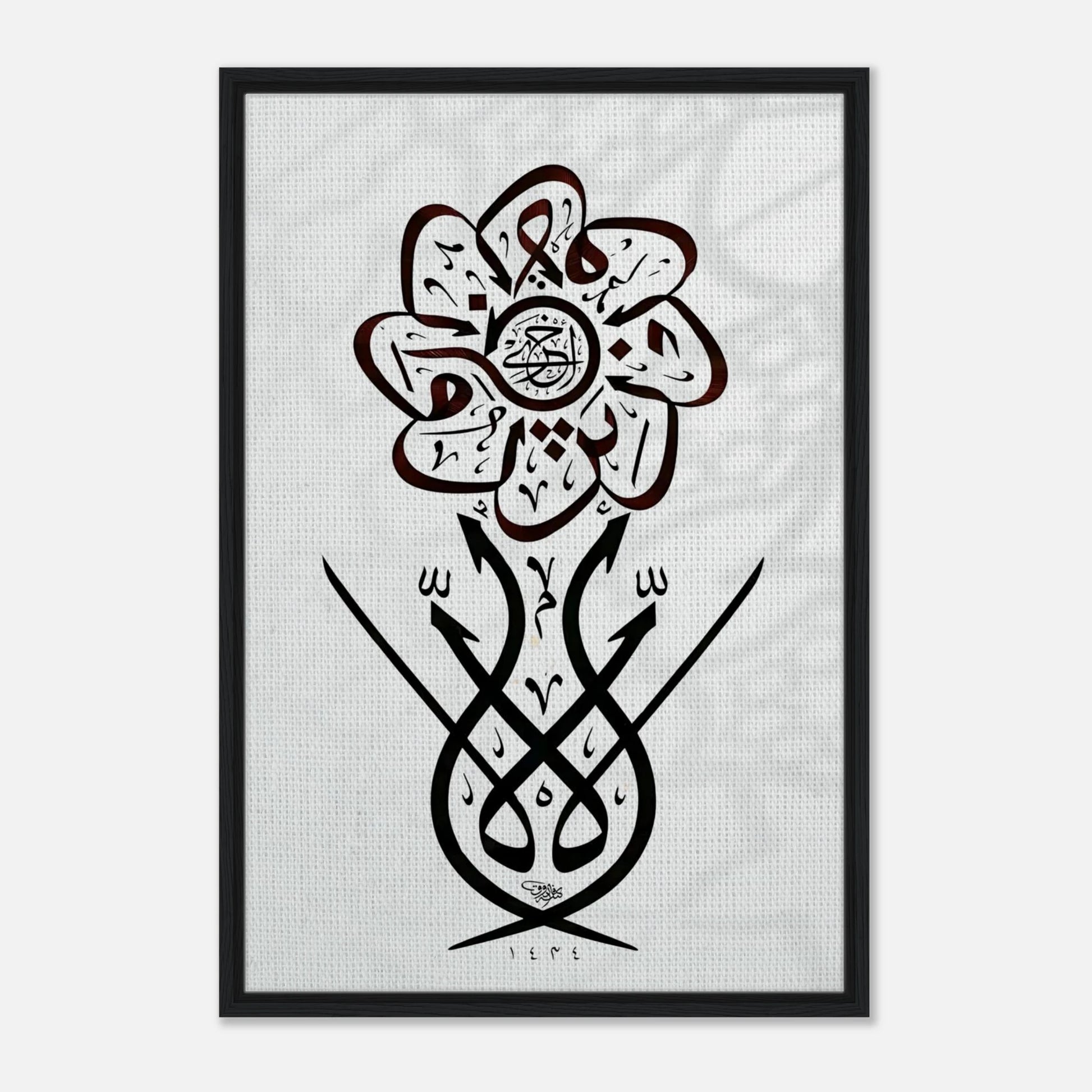 4aa19dd2-ca4e-455f-809e-682d644a9e65