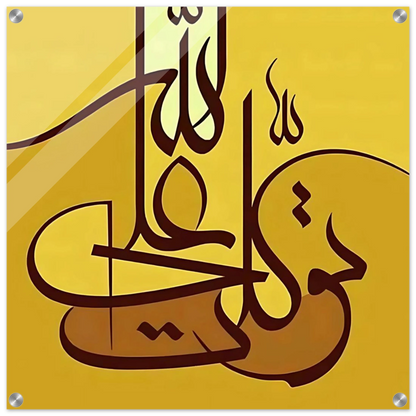 4ccfcb2c-f4d4-4d78-9cc7-f95ae6e04b3c