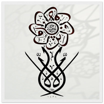 4e7e2c1a-e776-4b3c-bc46-f3a34468308a