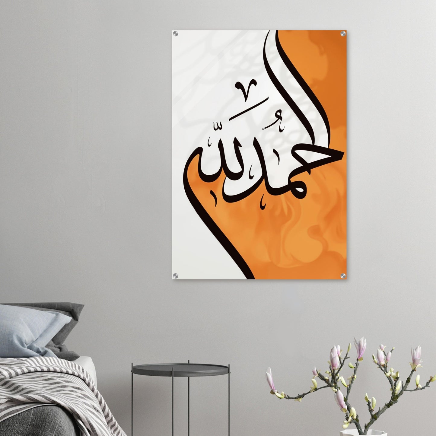 4fd853de-6262-4a85-885c-7a55702366d5