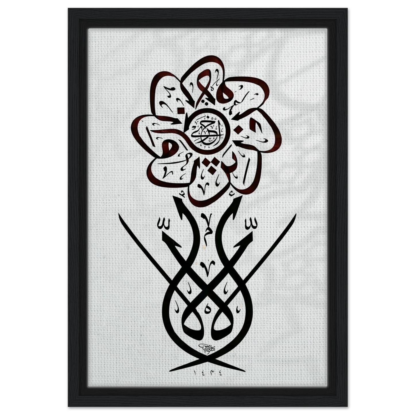 509f0619-bd64-43e9-8571-eb1c0d6f57ad