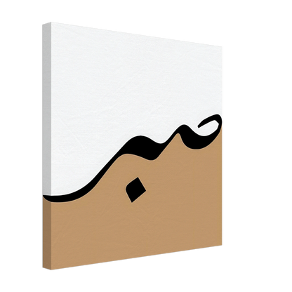 51ab3d4a-1289-4bf1-b2de-50e14fbe6c4d