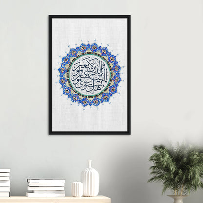 52d8cbac-712d-48b0-86f8-24a86a3e17a1