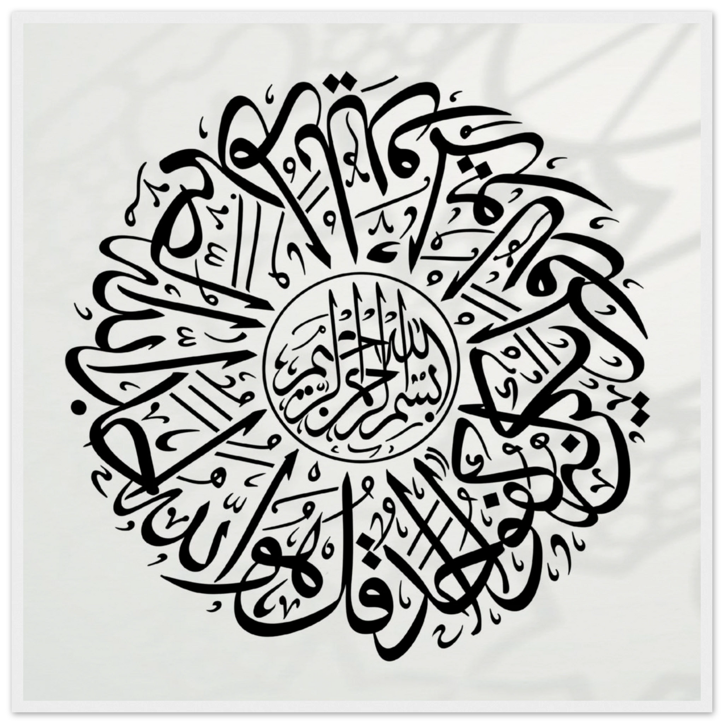 53074771-f488-4f3d-84a9-981499e122ec