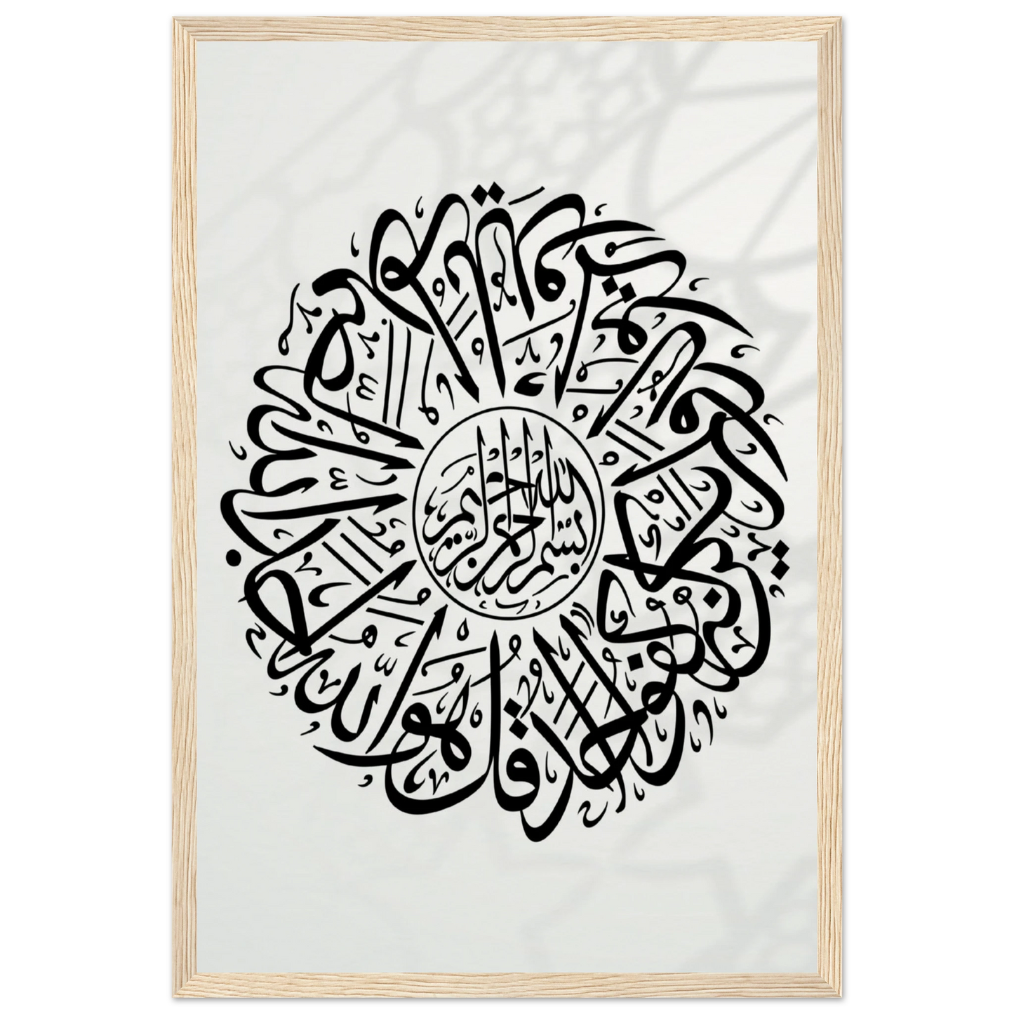 5313bca9-69fc-4121-9517-ee0d0c413805