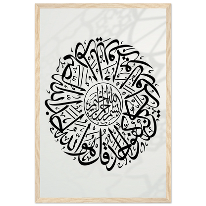 5313bca9-69fc-4121-9517-ee0d0c413805