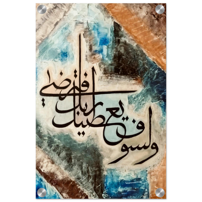 53630567-73cb-4881-abf5-ce4d34b2b221