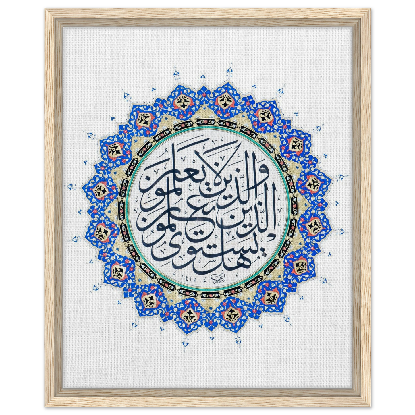 537d8fb5-5e18-4002-b7ff-1d0a44cf316c