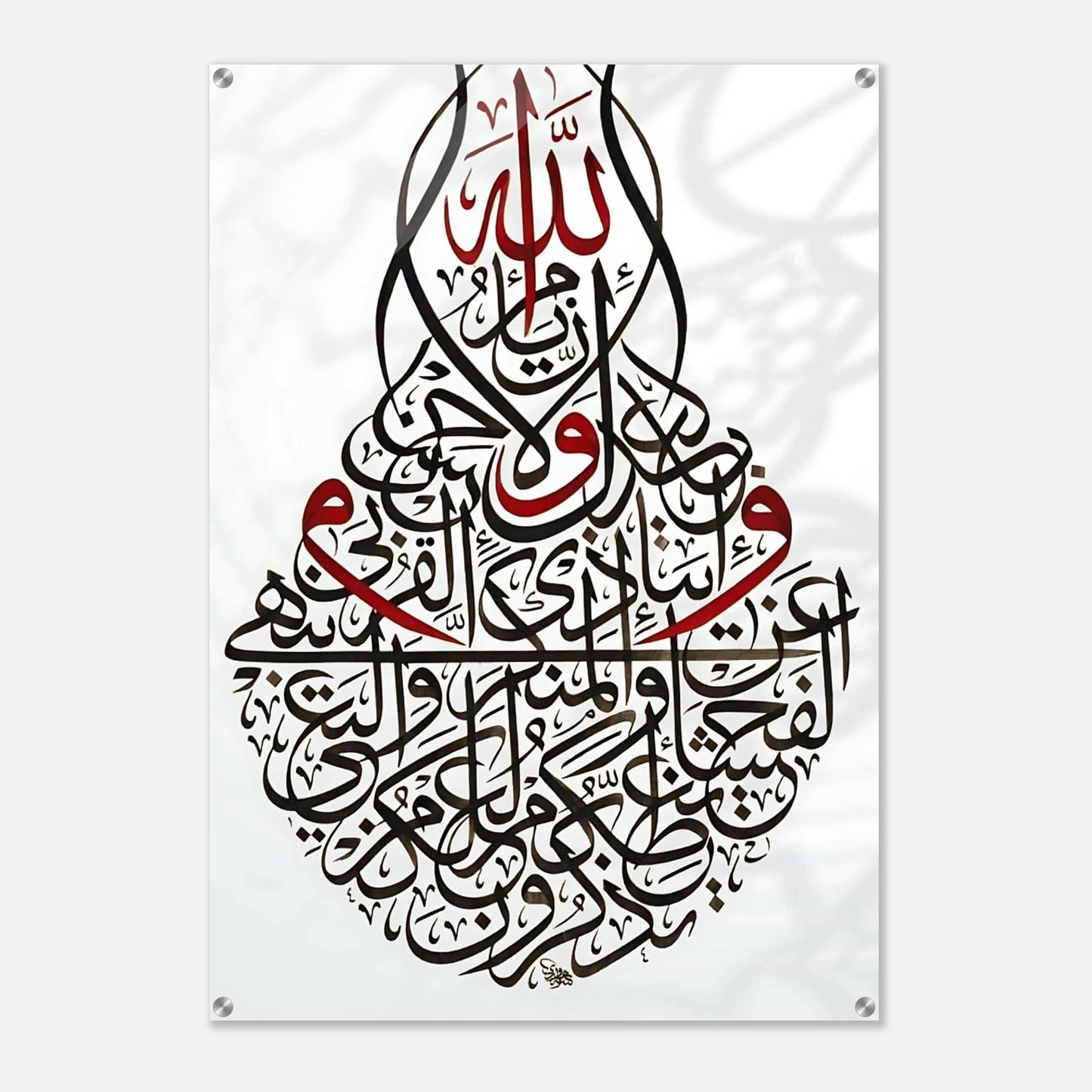 538943d5-5456-4b4f-bbea-2ea1d269f660