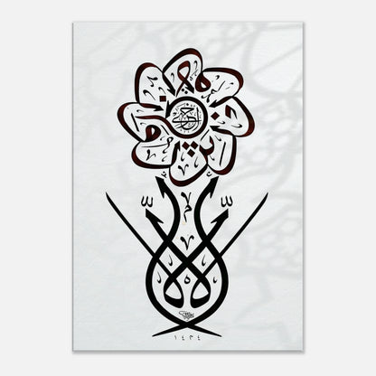 53b501c7-a6d2-4920-a874-4478dfdb081b