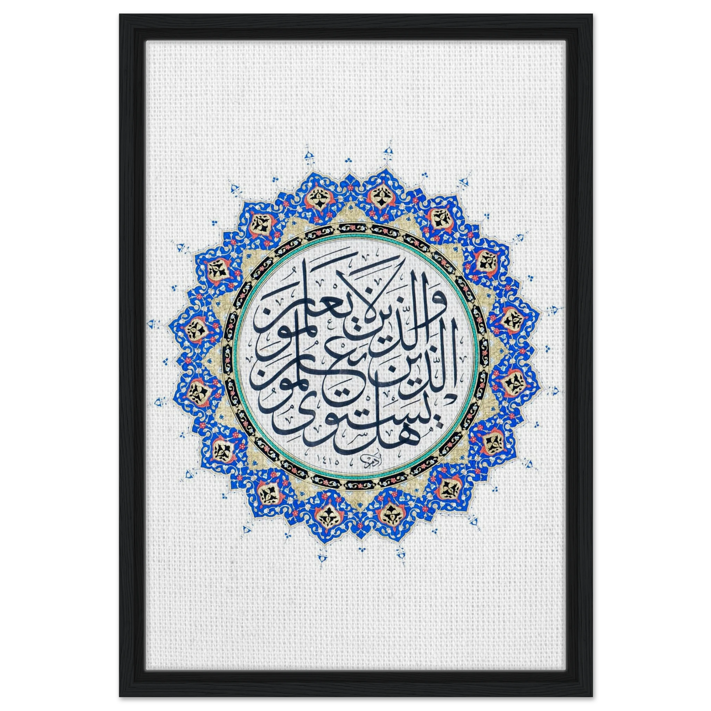 54705e3f-030c-4c26-ae96-9c9348d8d095