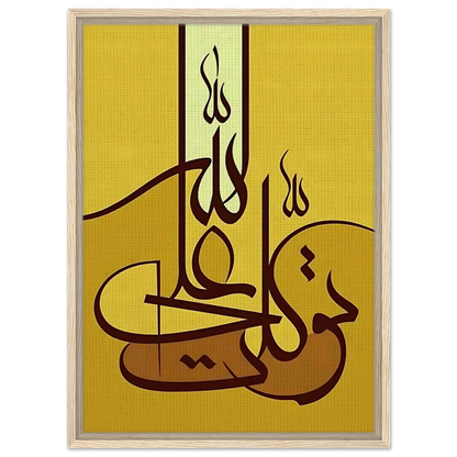 54dadee7-a4e5-4353-aeaa-2d53a4215135