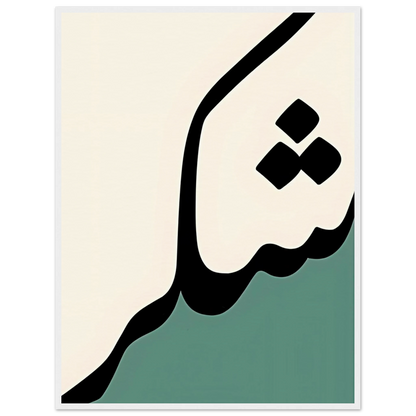 5528048f-ec06-4be8-b43a-d5fad1a42f56