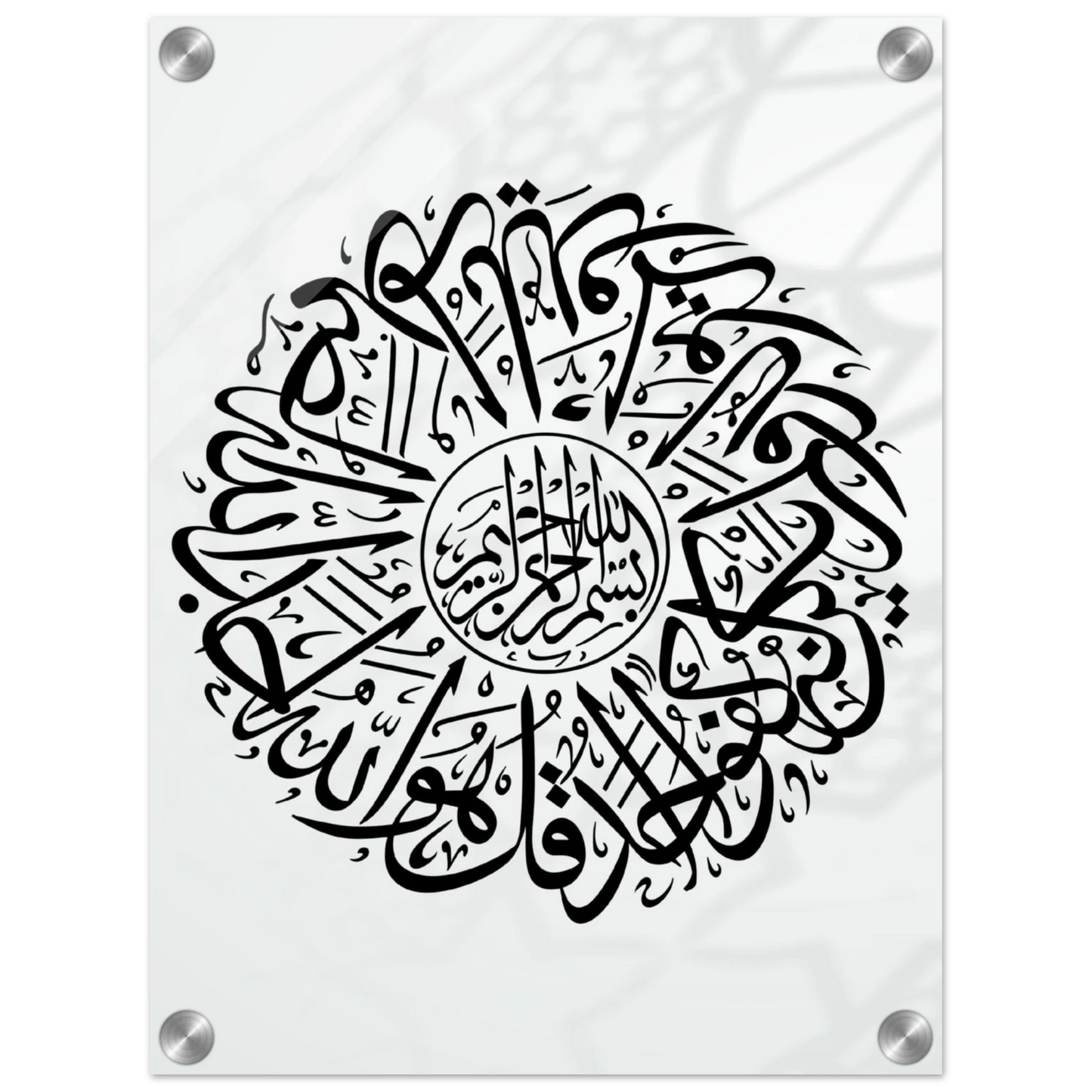 56aa7867-c217-4640-a0bb-3b83bfb6523f