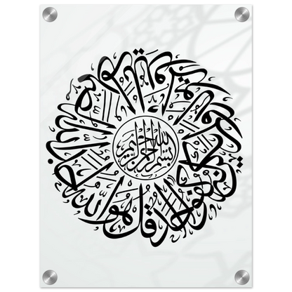 56aa7867-c217-4640-a0bb-3b83bfb6523f