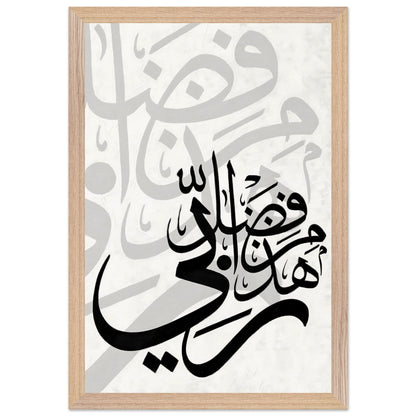 57c14fbc-aaaa-4233-885d-e5c6582992db