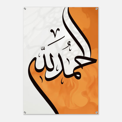 58b45f4c-f1cc-45d0-8bdc-6a069f53c09b