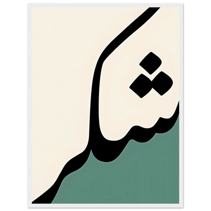 591025fb-7653-4502-b5f3-4e59900efdb0