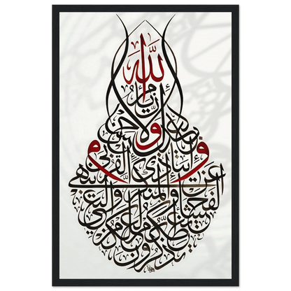 59e473b9-9d68-410a-b8e1-2d916289c319