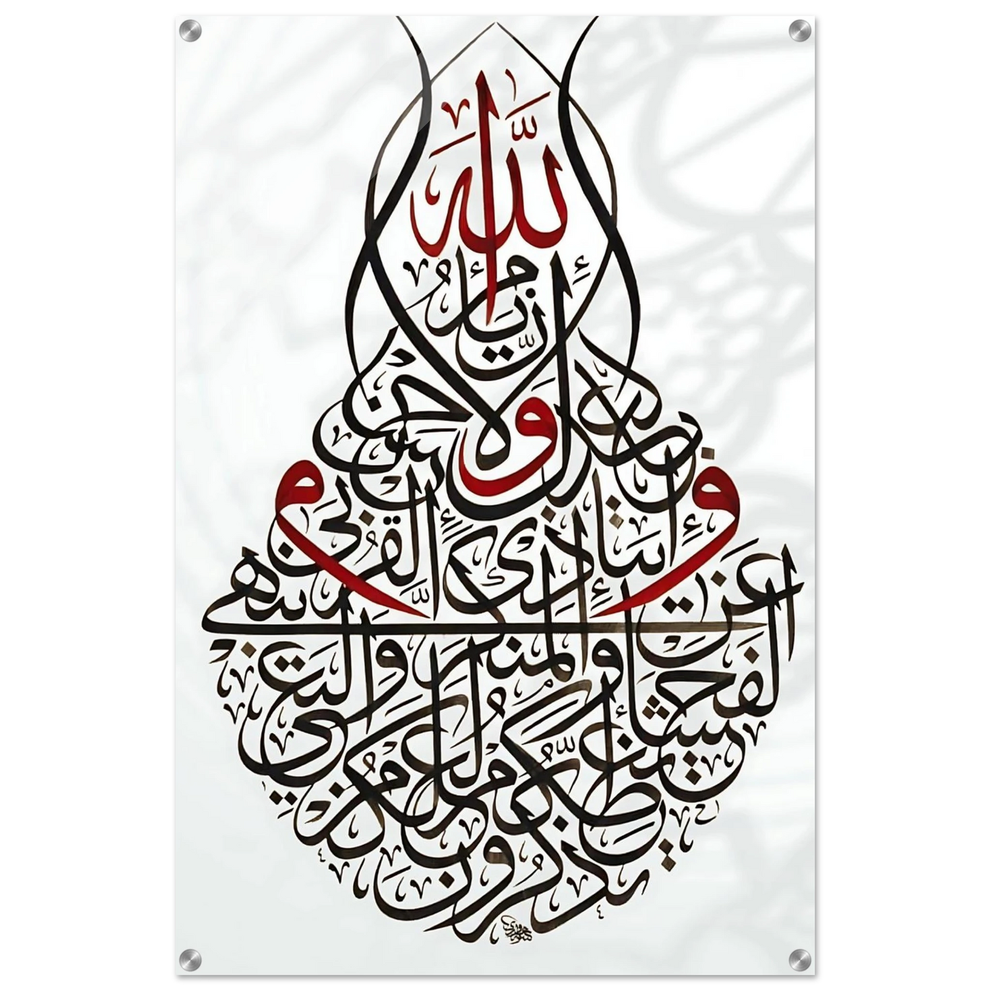 5aaf80d2-be62-4797-9da4-d015fc3cc3ae