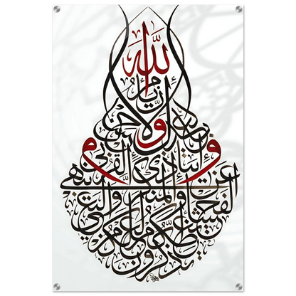 5aaf80d2-be62-4797-9da4-d015fc3cc3ae