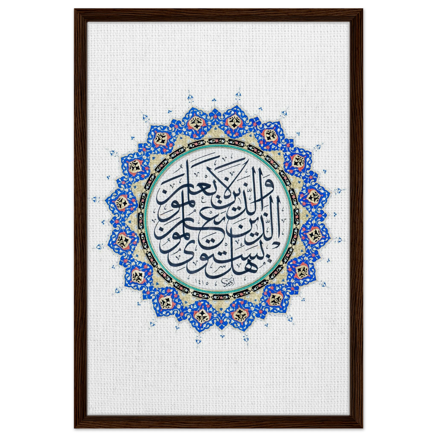 5b7e2981-6107-428d-aa56-3dbd81b238e3