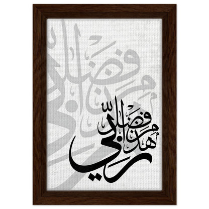 5be2e398-632c-43a5-9ee4-653e0e0b3eeb