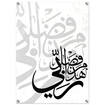 5e563c70-87af-4758-ad36-3307491e93e9