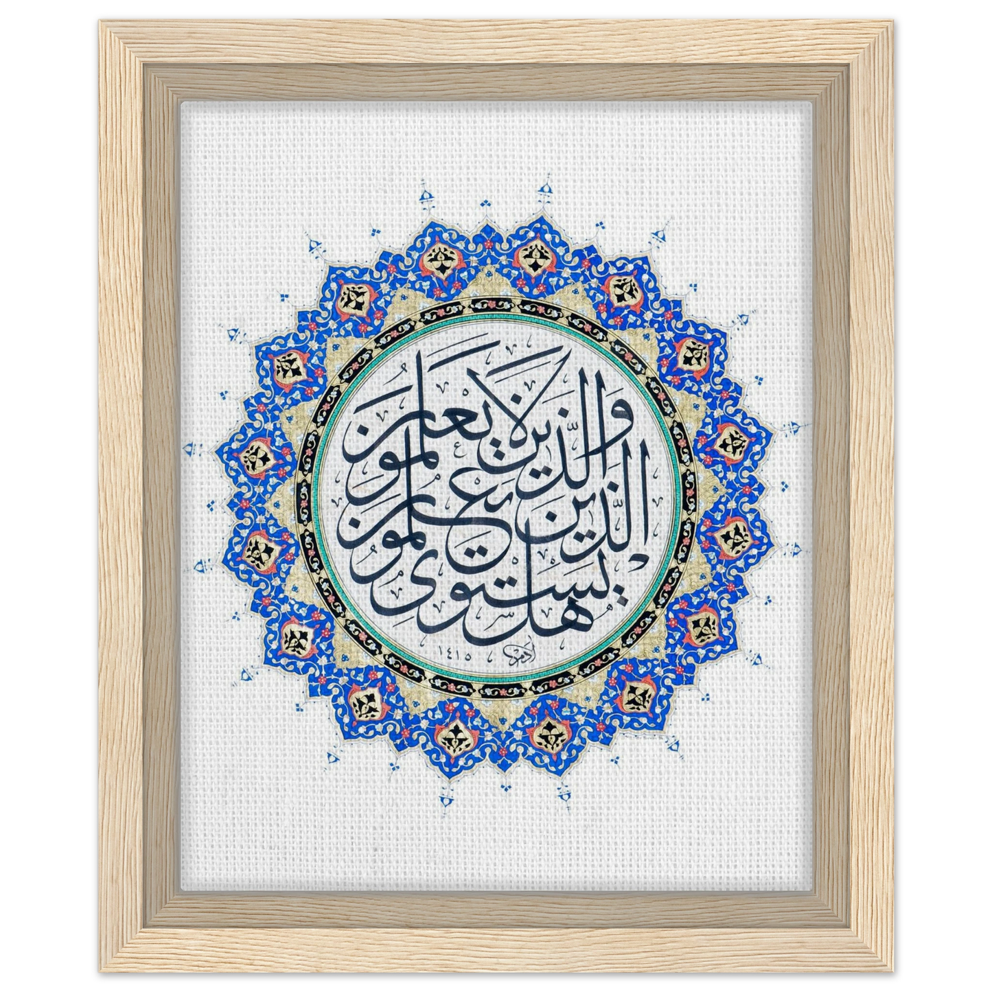 5ed6da7c-a1df-469a-b208-d0b20f67a296