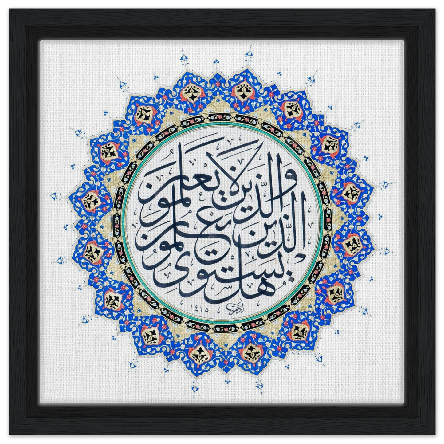 5f5297ff-e34c-498f-a67b-fc60c929649b