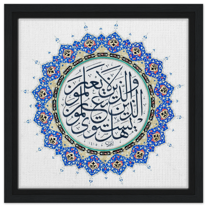 5f5297ff-e34c-498f-a67b-fc60c929649b