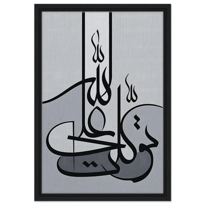 5fe86d7d-d0ce-4ba4-a1e1-9263a2f62ef5