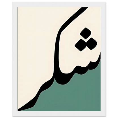 61b83c16-cc1c-4d1b-828b-def6136f9742