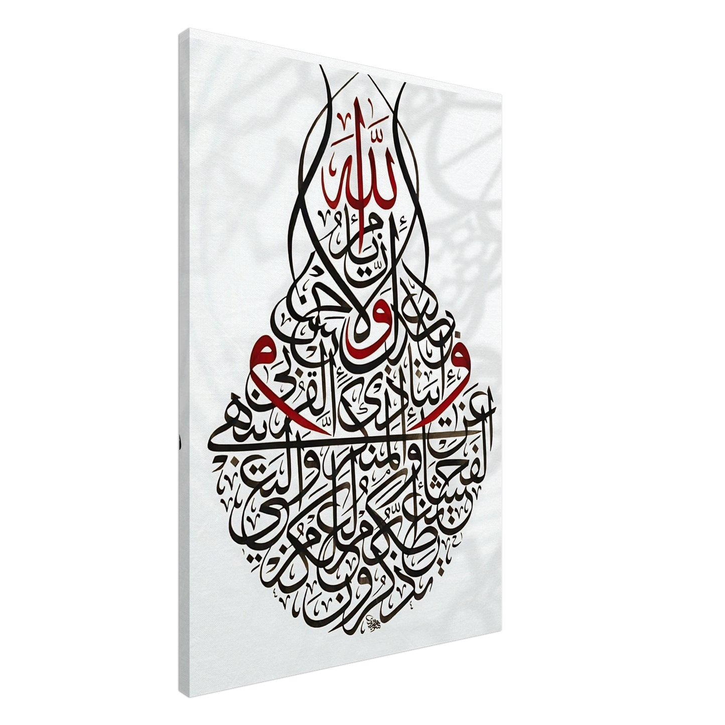 622a5ed2-39d8-43a1-81b0-ea20ac48611d