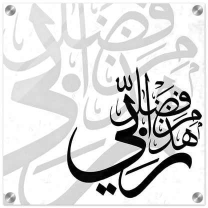 64512816-c91a-40f3-9a70-8b5459585714