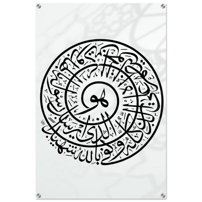 6458ec2f-e1b9-4ec0-8afa-b7eadbab39cb