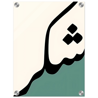 659c861c-59a9-49d1-a775-6160211188df