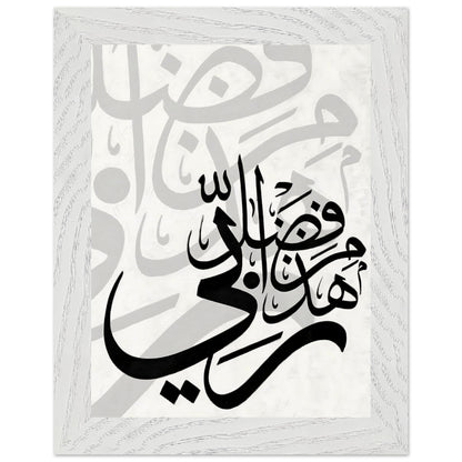 65ebf629-fc3e-4369-9261-7cf76a4e653d