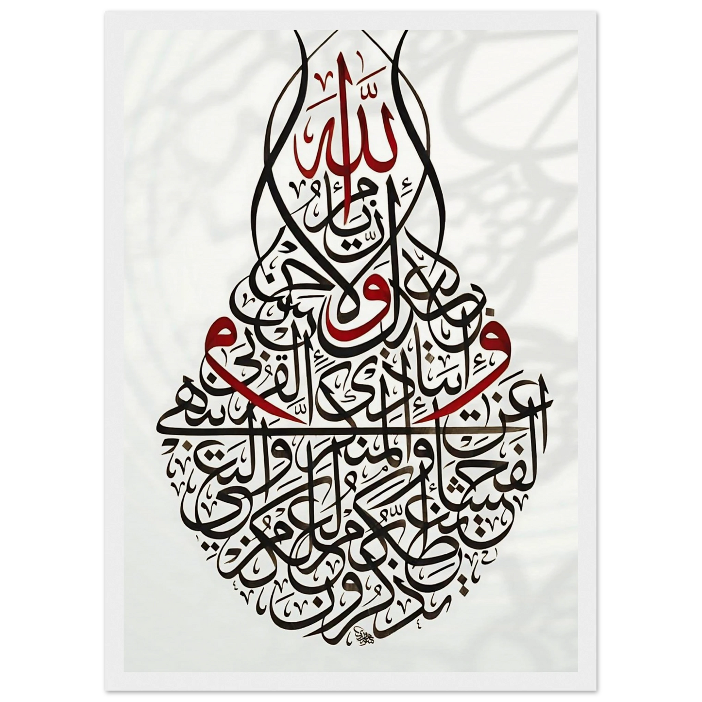 6a259479-c29d-4f74-9bcb-2d0e4619a756