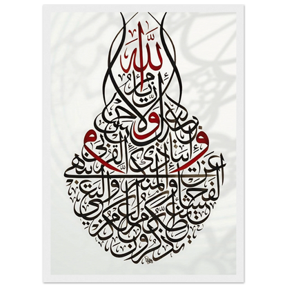 6a259479-c29d-4f74-9bcb-2d0e4619a756