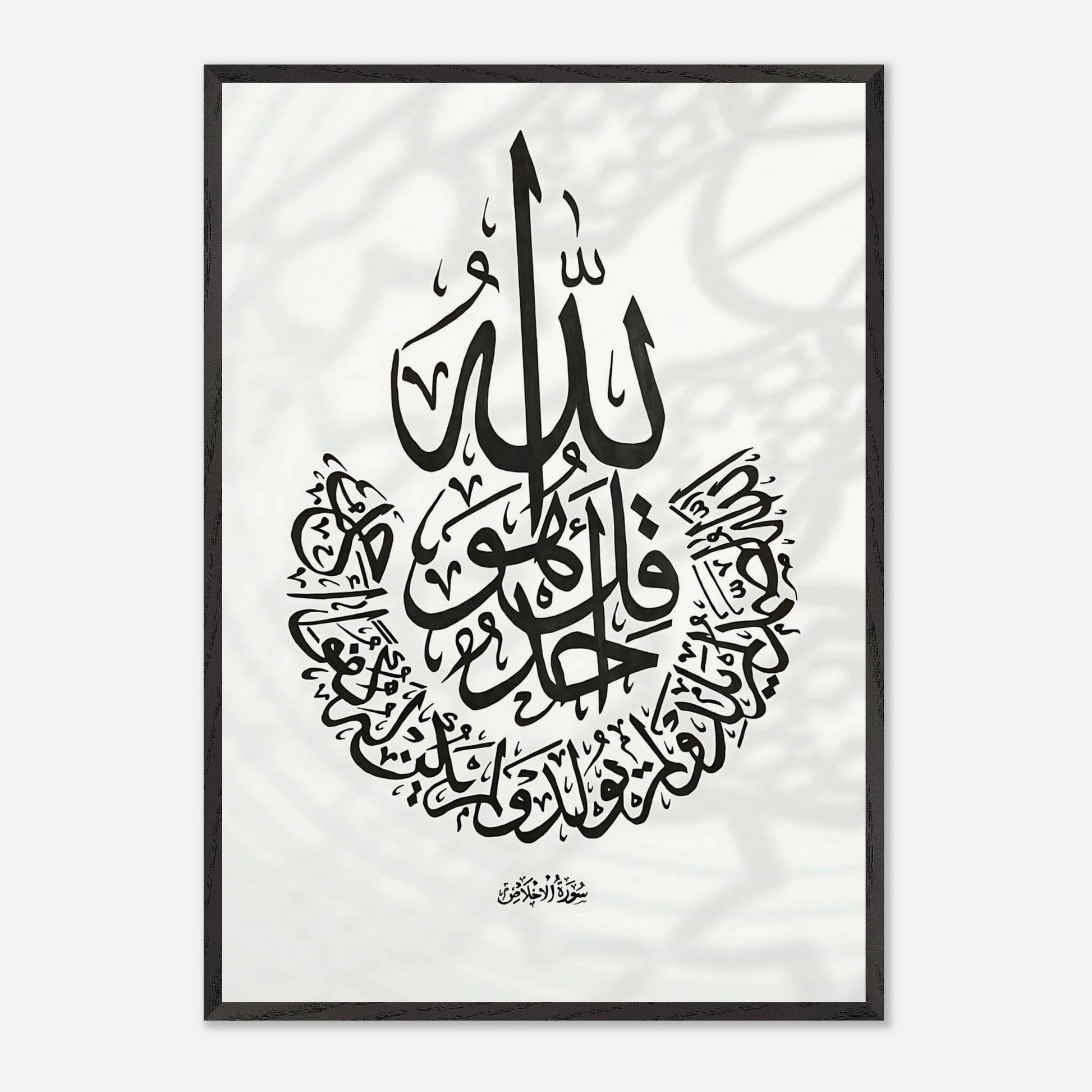 6ab1ff72-7a54-4892-a712-46327f64cd6c