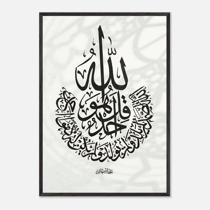 6ab1ff72-7a54-4892-a712-46327f64cd6c