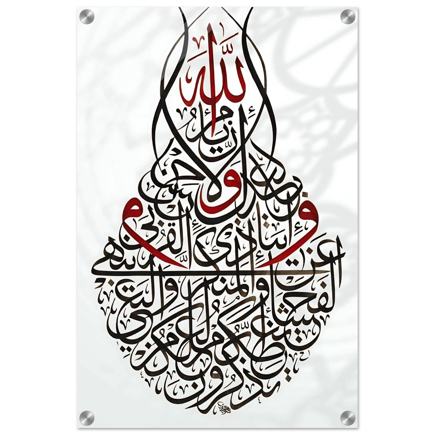 6b00e7ce-586e-44e6-a4c8-dd3082b81476