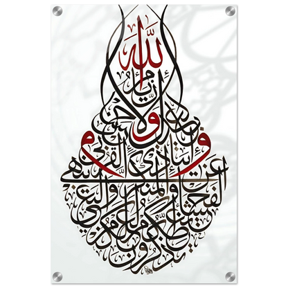 6b00e7ce-586e-44e6-a4c8-dd3082b81476