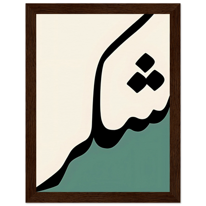 6b201148-5631-499d-bdb1-4b723840790e