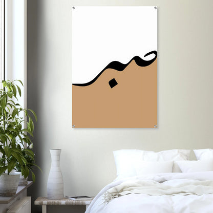 6b5d8bd4-aa02-429e-853a-8be5cbdb0ea2