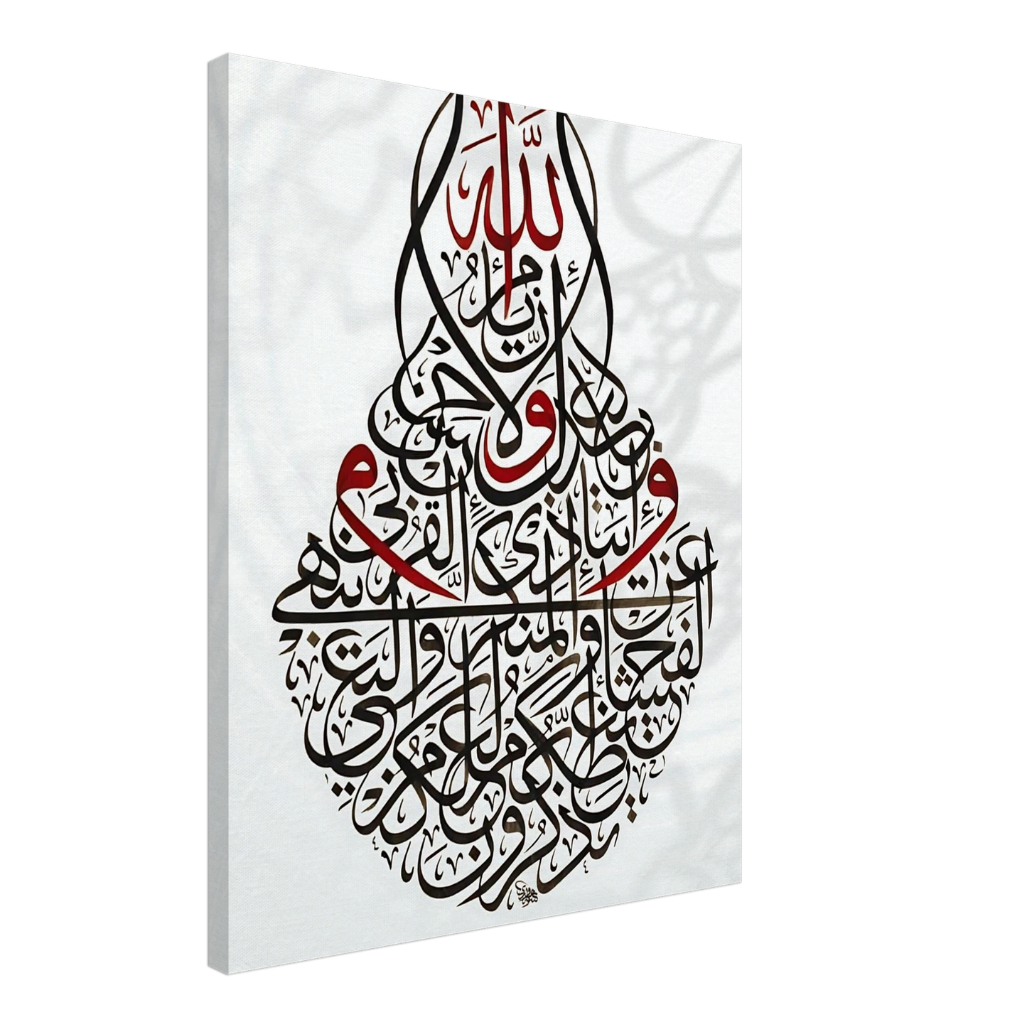 6e5ce48a-e54e-4f56-86bb-665fd092e91b