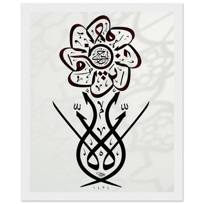 6e6b7f32-37a4-4c26-96b0-ecb941dde704