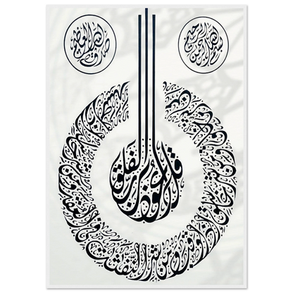 6f51ee22-4e9e-4a54-840f-b079bab2206e